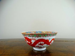 Antique Chinese Porcelain Bowl Famille Rose Dragon & Phoenix Guangxu Mark