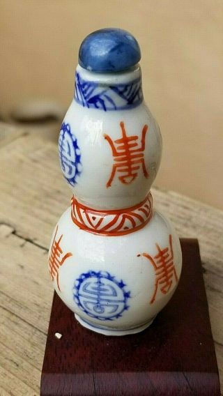 Antique Chinese Snuff Bottle Porcelain Iron Red & Blue Characters Blue Stone Top