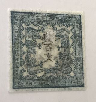 Antique Japan Dragon Stamp 1871 - 1872 Japanese Blue
