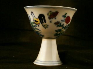 Chinese Ming Dy Chenghua Porcelain Rooster/hen High Heel Cup Zaa001