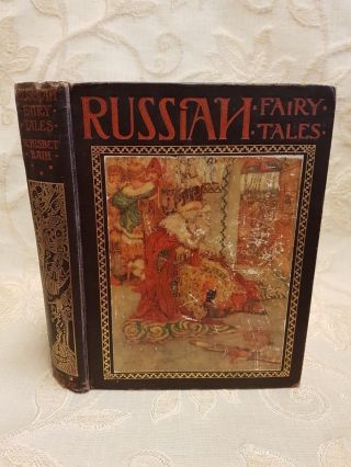 Antique Book Of Russian Fairy Tales From The Skazki Of Polevoi - 1915