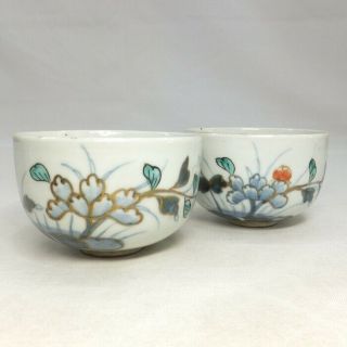 A526: Japanese Tea Cup Of Really Ko - Imari Porcelain Of Some - Nishiki