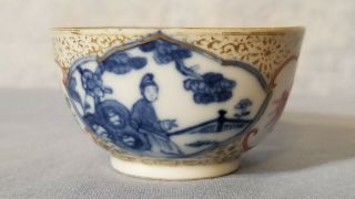Fine Gilt Antique 17/18th C.  Chinese Porcelain Famille Rose Wine Cup / Tea Bowl 2