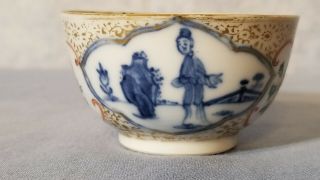 Fine Gilt Antique 17/18th C.  Chinese Porcelain Famille Rose Wine Cup / Tea Bowl 4