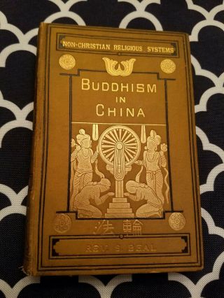 Antique Book 1884 Buddhism In China By Rev.  S.  Beal First Edition