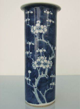 Chinese Blue And White Prunus Vase Cylindrical Flared Rim Concentric Circle Qing