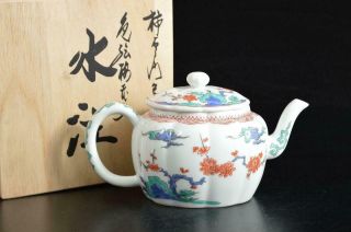 U923: Japanese Arita - Ware Flower Pattern Teapot Kyusu Sencha W/signed Box