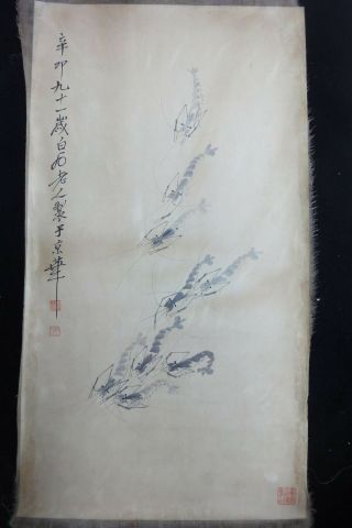 Very Rare Large Old Chinese Hand Painting Shrimps " Qibaishi " Marks