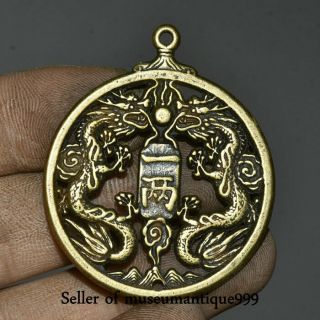 4.  8cm Old Chinese Bronze Dynasty Double Dragon Beast Ball Pendant Amulet