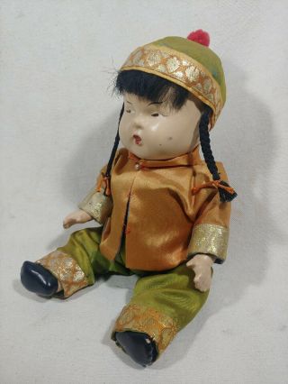 Vintage Ming Ming Doll By Quan Quan 1950 