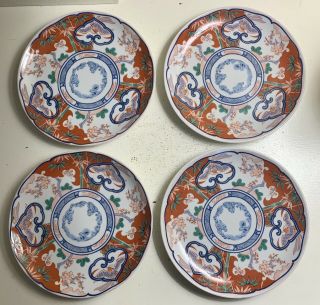 Set Of 4 Vintage Heirloom Fine China Georges Briard Salad Plates 7 1/2”