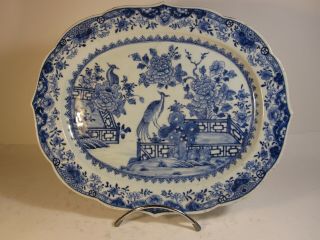 36 Cm Wide Chinese Porcelain Dish Plate Charger Qianlong Period With Mark Vase