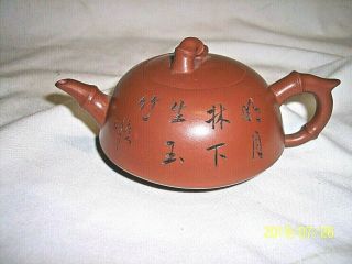 Chinese Yixing Zisha Tea Pot Red Bian Xi Shi Teapot 170cc