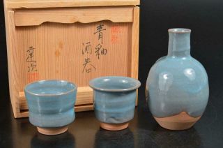 S9679: Japanese Seto - Ware Sake Bottle & Cup/tokkuri Sakazuki W/signed Box