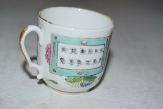 A Fine Antique Chinese Porcelain 