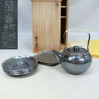 A579 Japanese High - Quality Brass Ibushi - Gin Ware Teakettle W/saucer By Ginsen - Do