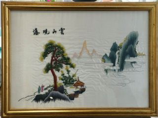 Vintage Chinese Silk Embroidery Landscape Mountain Picture - Signed & Framed