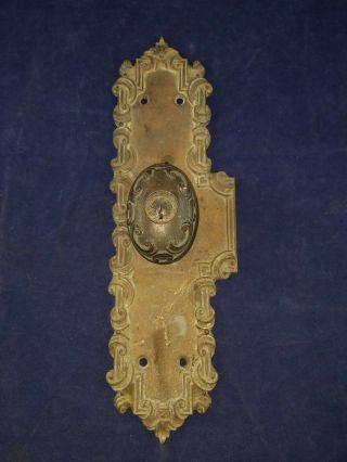 Antique Victorian Heavy Brass Door Plate Knob/ Handle Pat 