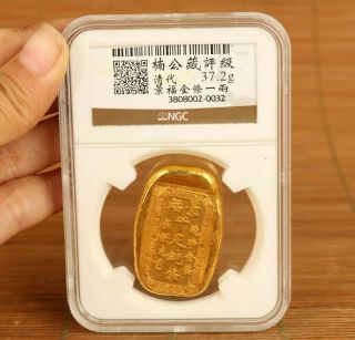 Old Brass Not Gold Qing Dynasty Bullion Coin Bar,  Box Collectible