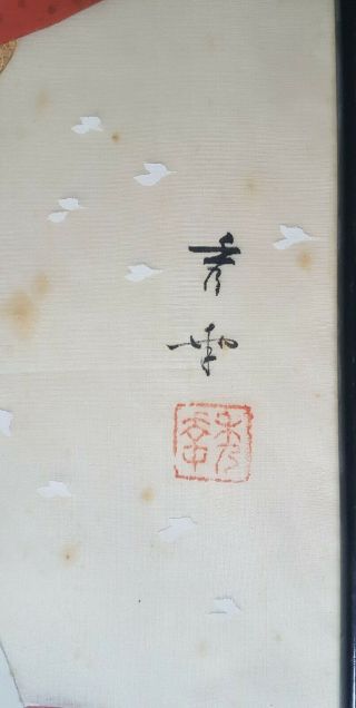 Large framed Japanese Silk Print of a Geisha Girl,  signed 5