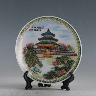 Chinese Porcelain Handmade Beijing Temple Of Heaven Plate Xpz069