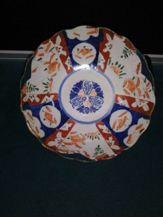 Antique Oriental Bowl 19th Century