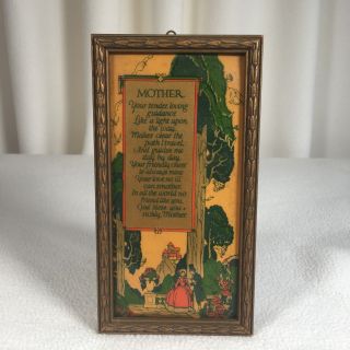 Mothers Day Poem Antique Late 1800s Early 1900s 7”x 3.  75” Framed