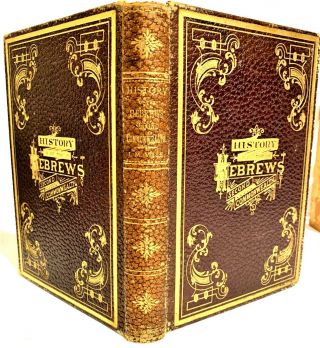 Antique 1880 Leather Edition History Hebrew 