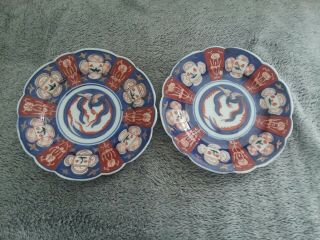 Antique Japanese Imari Small Plates - Handpainted