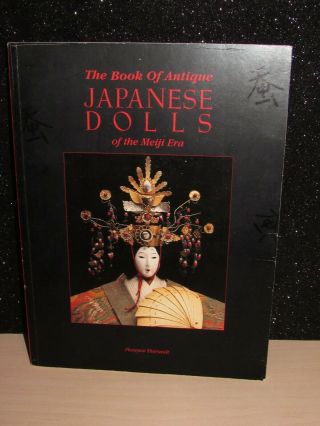 The Book Of Antique Japanese Dolls Of The Meiji Era By Florence Theriault Soft