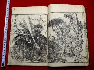 1 - 10 Chinese Hermit Oshuku3 Japanese Woodblock Print Book