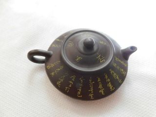 Small Old Chinese Hand Made Zisha Tea Pot,  Yixing,  Signed