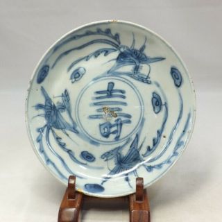A872: Real Old Chinese Blue - And - White Porcelain Plate Called Kosometsuke