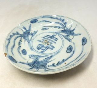 A872: Real old Chinese blue - and - white porcelain plate called KOSOMETSUKE 2