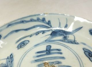 A872: Real old Chinese blue - and - white porcelain plate called KOSOMETSUKE 3