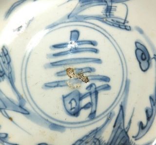 A872: Real old Chinese blue - and - white porcelain plate called KOSOMETSUKE 4