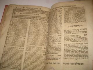 1816 Salonica YAD YEHUDA on Shas יד יהודה Antique/Judaica/Jewish/Hebrew/Book 7