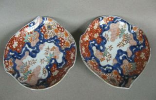 2 Japanese Porcelain Dishes,  Koransha Imari,  Signed With Orchid Mark In Blue.