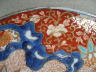2 Japanese porcelain dishes,  Koransha Imari,  signed with Orchid mark in blue. 5
