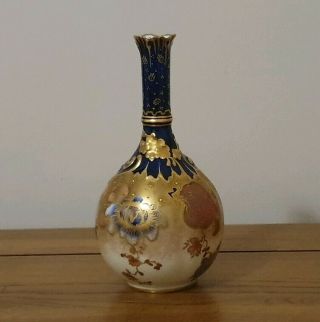 Very Rare Antique Royal Crown Derby Blush Ivory - " Vase " - C.  1898 -.
