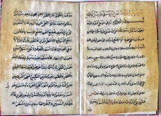 Antique Islamic 16th Century Manuscript Arabic Handwritten Religious Book