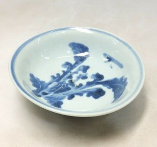 A415: Real old Chinese blue - and - white porcelain plate called KOSOMETSUKE 2