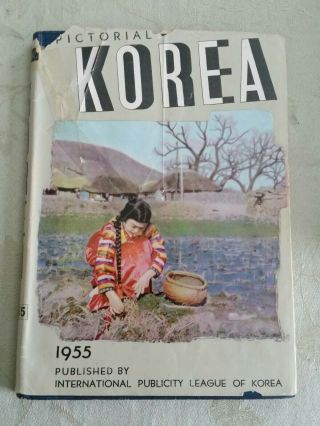 Antique Book Pictorial Korea 1954 - 55