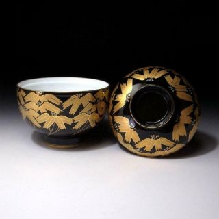 HK18: Japanese Lacquered Porcelain Covered Bowl,  Koransha,  Imari ware 5
