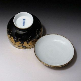 HK18: Japanese Lacquered Porcelain Covered Bowl,  Koransha,  Imari ware 8