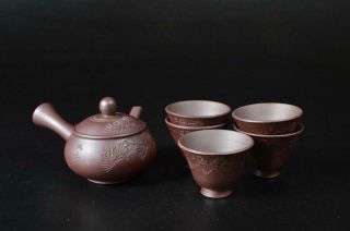 T8736: Japanese Banko - Ware Brown Pottery Pine Sculpture Sencha Teapot & Cups