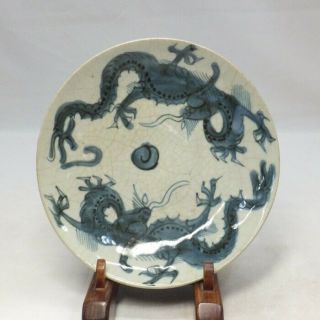 A416: Chinese Plate Of Real Old Blue - And - White Porcelain Of Ming Gosu