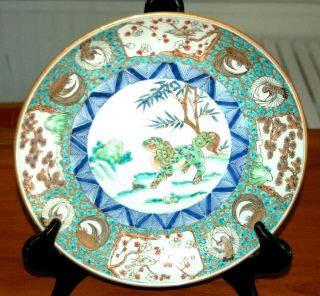 Antique Japanese Imari Charger Meiji 19th Century Porcelain Arita 12 - Inch Plate