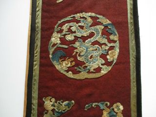 ANTIQUE FINE OLD ROYAL CHINESE EMBROIDERY FORBIDDEN STITCH PATCH DRAGON SCHOLAR 4