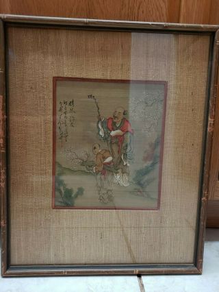 Antique Chinese Painting On Silk Elderly With Younger Man Signed Framed